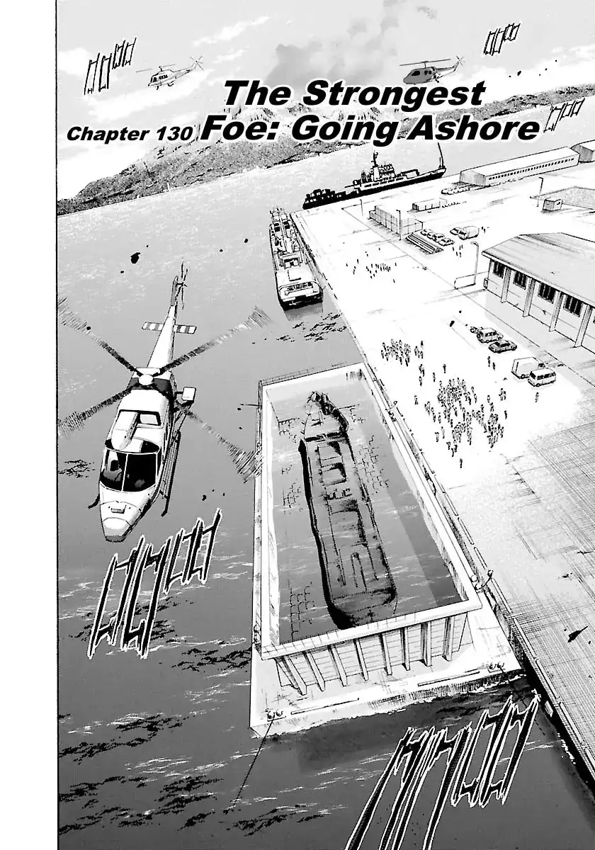 Waga Na wa Umishi Chapter 130 5